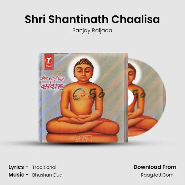 Shri Shantinath Chaalisa MP3 Song by Sanjay Raijada Cover