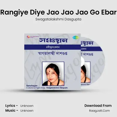 Rangiye Diye Jao Jao Jao Go Ebar MP3 Song by Swagatalakshmi Dasgupta Cover