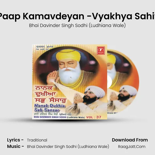 Paap Kamavdeyan -Vyakhya Sahit MP3 Song by Bhai Davinder Singh Sodhi (Ludhiana Wale) Cover