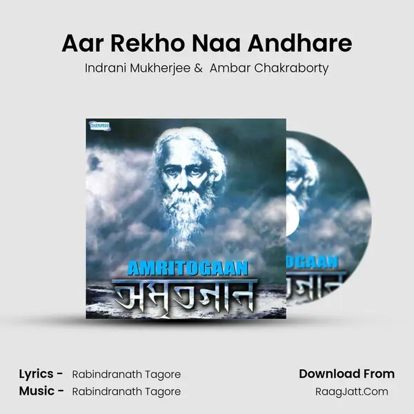 Aar Rekho Naa Andhare MP3 Song by Indrani Mukherjee Cover