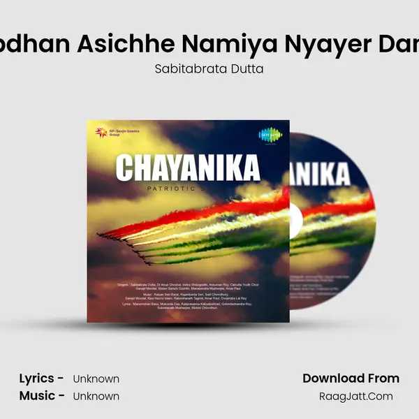 Sabdhan Asichhe Namiya Nyayer Danda MP3 Song by Sabitabrata Dutta Cover
