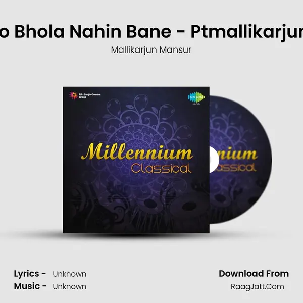 Ab Har Ho Bhola Nahin Bane - Ptmallikarjun Mansur MP3 Song by Mallikarjun Mansur Cover