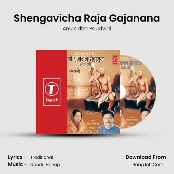 Shengavicha Raja Gajanana MP3 Song by Anuradha Paudwal Cover