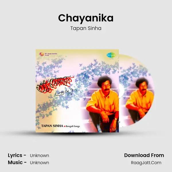 Chayanika MP3 Song by Tapan Sinha Cover