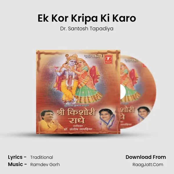 Ek Kor Kripa Ki Karo mp3 song