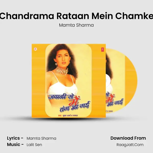 Chandrama Rataan Mein Chamke MP3 Song by Mamta Sharma Cover