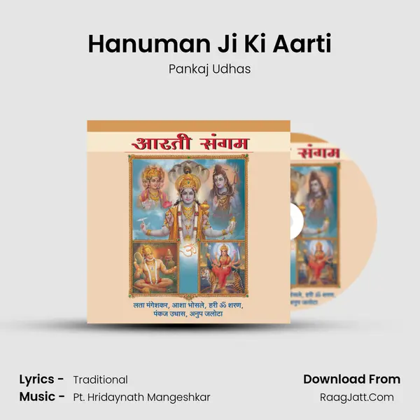 Hanuman Ji Ki Aarti MP3 Song by Pankaj Udhas Cover