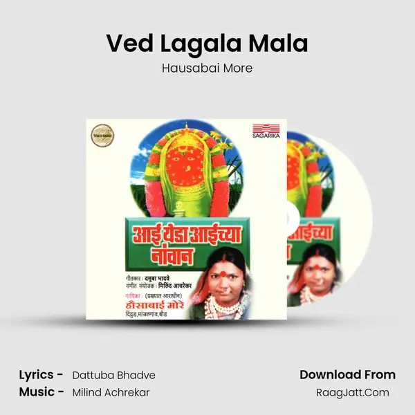 Ved Lagala Mala MP3 Song by Hausabai More Cover