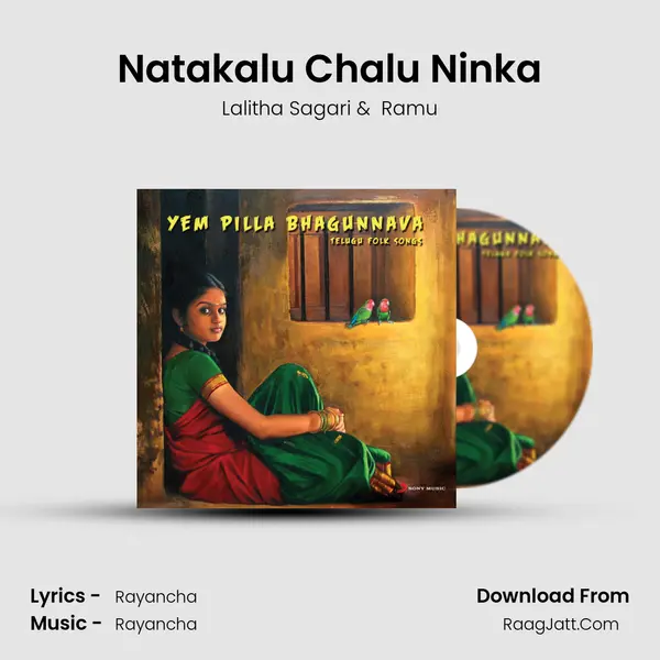 Natakalu Chalu Ninka MP3 Song by Lalitha Sagari Cover