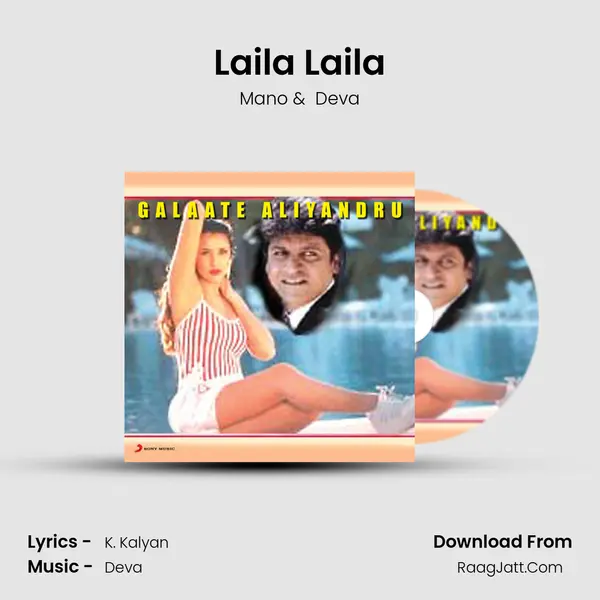 Laila Laila MP3 Song by Mano Cover