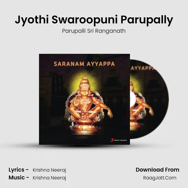 Jyothi Swaroopuni Parupally MP3 Song by Parupalli Sri Ranganath Cover