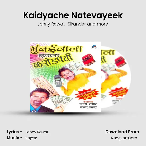 Kaidyache Natevayeek MP3 Song by Johny Rawat Cover