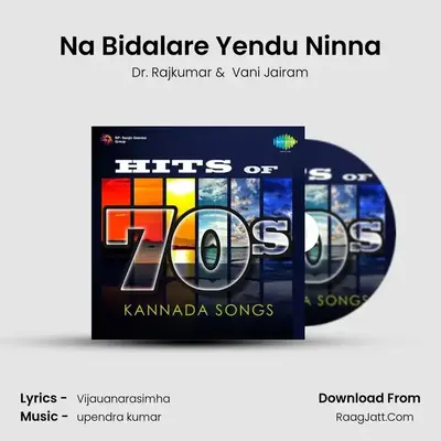 Na Bidalare Yendu Ninna MP3 Song by Dr. Rajkumar Cover