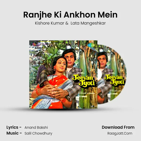 Ranjhe Ki Ankhon Mein MP3 Song by Kishore Kumar Cover