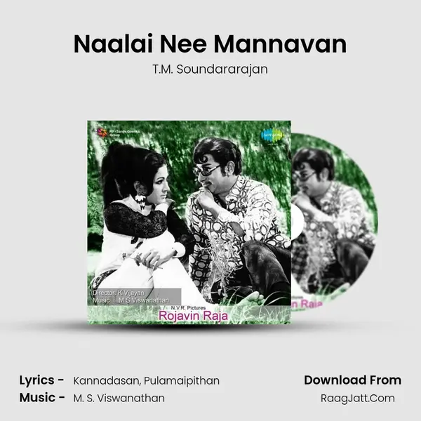 Naalai Nee Mannavan MP3 Song by T.M. Soundararajan Cover