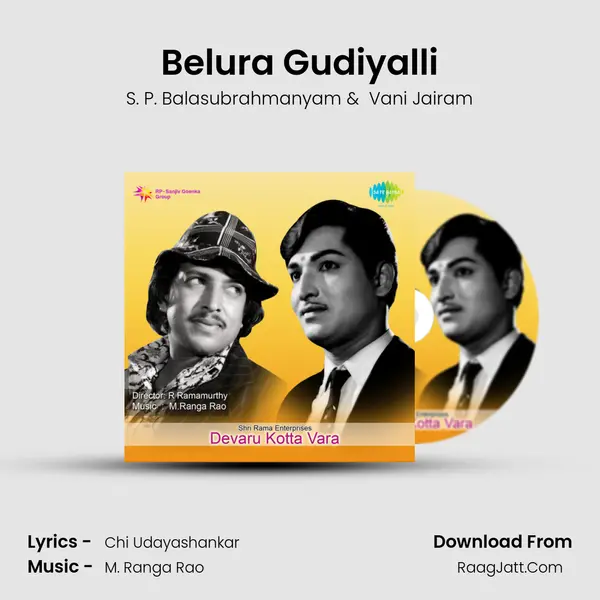 Belura Gudiyalli Cover