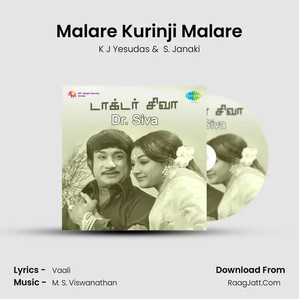 Malare Kurinji Malare MP3 Song by K J Yesudas Cover
