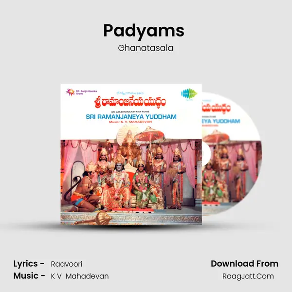 Padyams (Sree Ramanjaneya Yudham) MP3 Song by Ghanatasala Cover