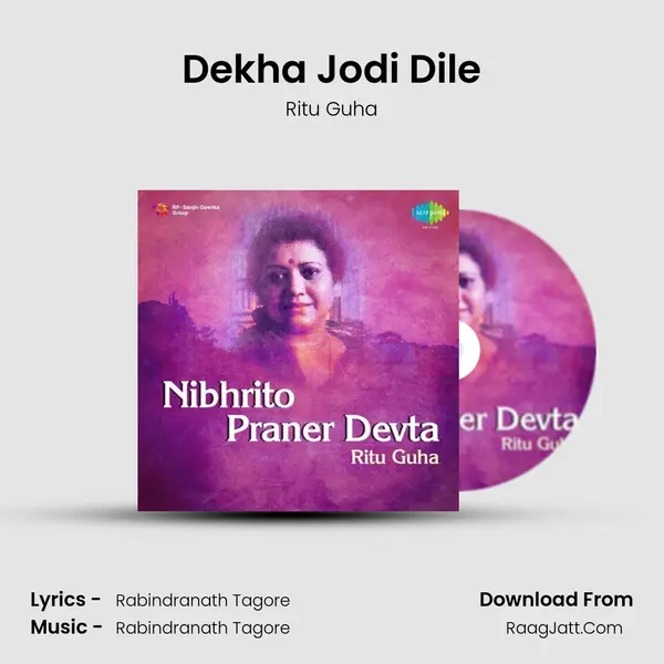 Dekha Jodi Dile MP3 Song by Ritu Guha Cover