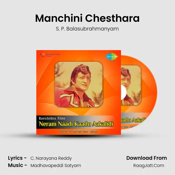 Manchini Chesthara MP3 Song by S. P. Balasubrahmanyam Cover