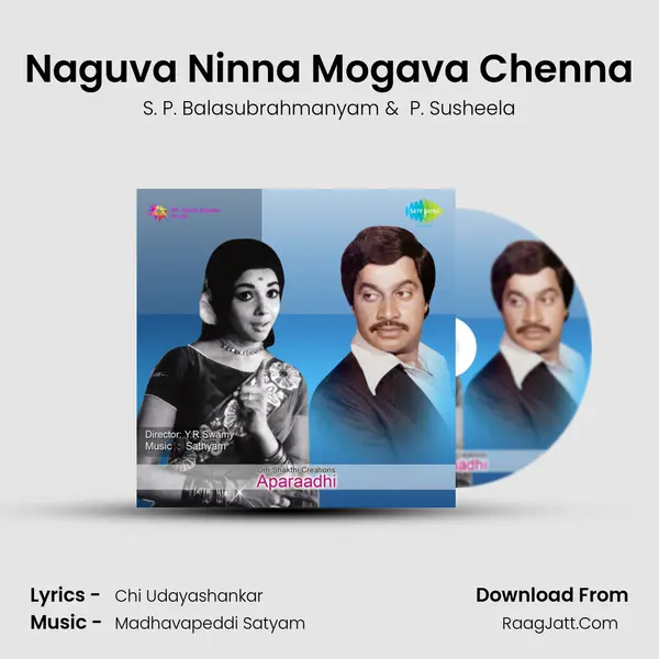 Naguva Ninna Mogava Chenna MP3 Song by S. P. Balasubrahmanyam Cover