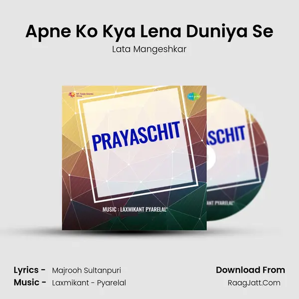 Apne Ko Kya Lena Duniya Se MP3 Song by Lata Mangeshkar Cover