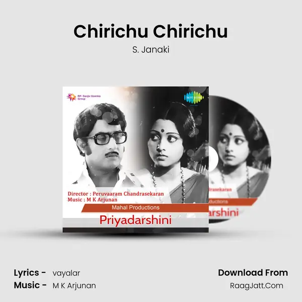 Chirichu Chirichu MP3 Song by S. Janaki Cover
