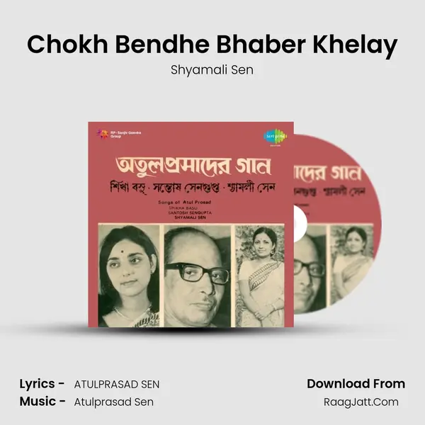 Chokh Bendhe Bhaber Khelay MP3 Song by Shyamali Sen Cover