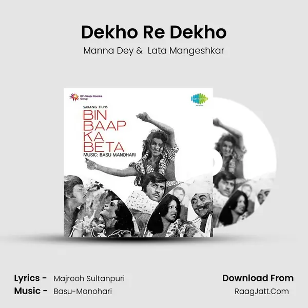 Dekho Re Dekho MP3 Song by Manna Dey Cover