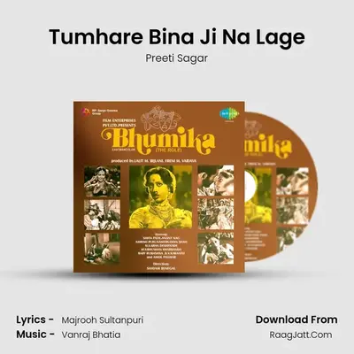 Tumhare Bina Ji Na Lage MP3 Song by Preeti Sagar Cover