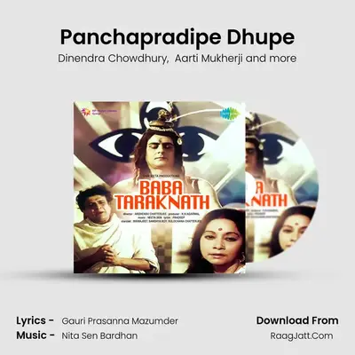 Panchapradipe Dhupe MP3 Song by Dinendra Chowdhury Cover