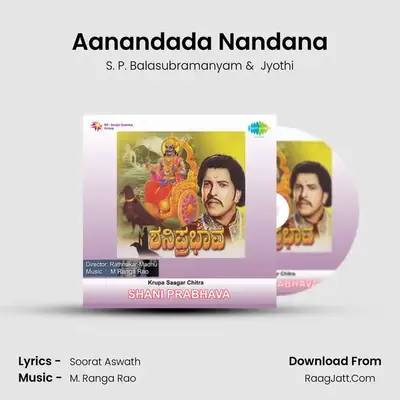 Aanandada Nandana MP3 Song by S. P. Balasubramanyam Cover