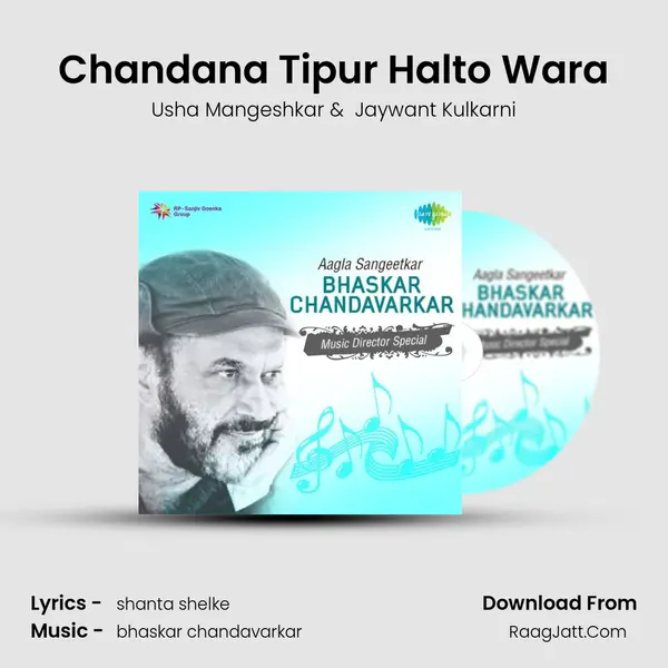 Chandana Tipur Halto Wara MP3 Song by Usha Mangeshkar Cover
