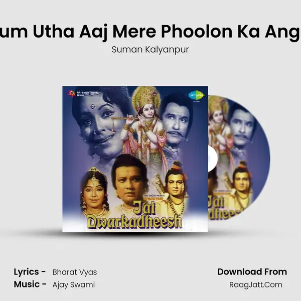 Jhum Utha Aaj Mere Phoolon Ka Angna MP3 Song by Suman Kalyanpur Cover