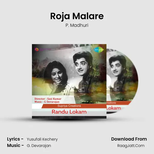 Roja Malare MP3 Song by P. Madhuri Cover