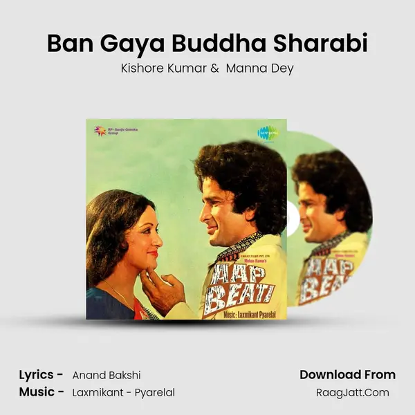 Ban Gaya Buddha Sharabi MP3 Song by Kishore Kumar Cover
