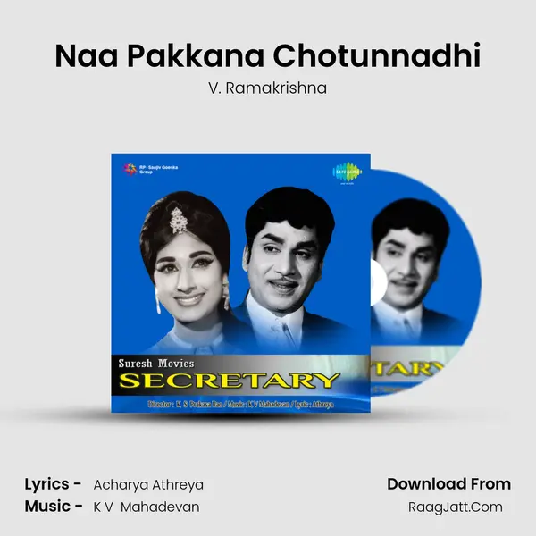 Naa Pakkana Chotunnadhi MP3 Song by V. Ramakrishna Cover