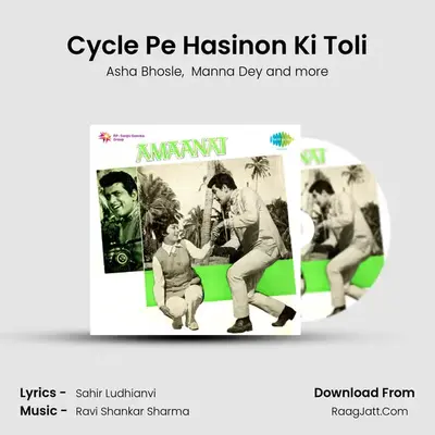 Cycle Pe Hasinon Ki Toli MP3 Song by Asha Bhosle Cover