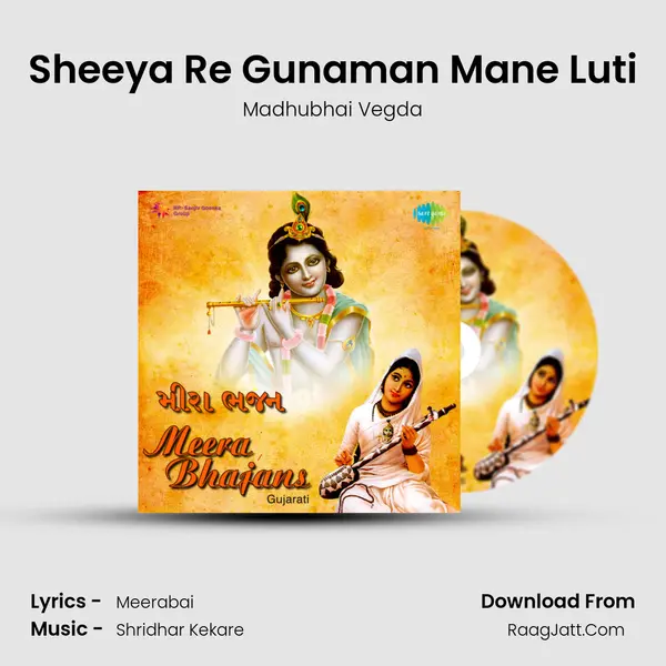 Sheeya Re Gunaman Mane Luti MP3 Song by Madhubhai Vegda Cover