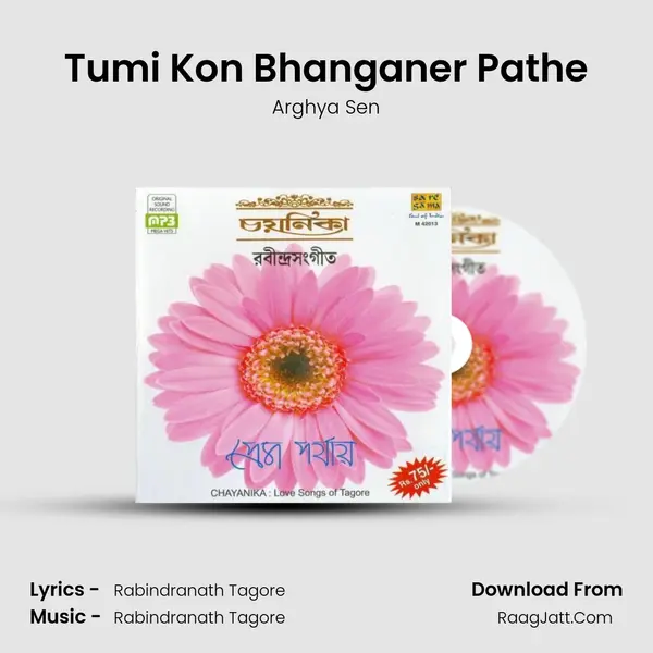 Tumi Kon Bhanganer Pathe MP3 Song by Arghya Sen Cover