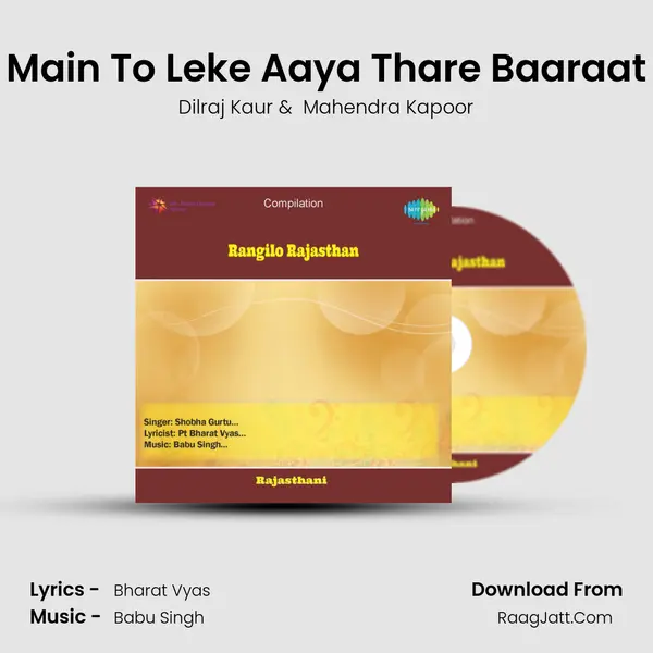 Main To Leke Aaya Thare Baaraat MP3 Song by Dilraj Kaur Cover