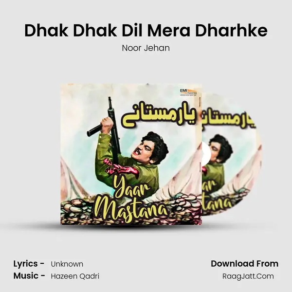 Dhak Dhak Dil Mera Dharhke MP3 Song by Noor Jehan Cover