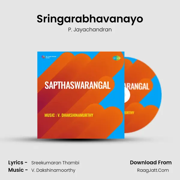 Sringarabhavanayo MP3 Song by P. Jayachandran Cover