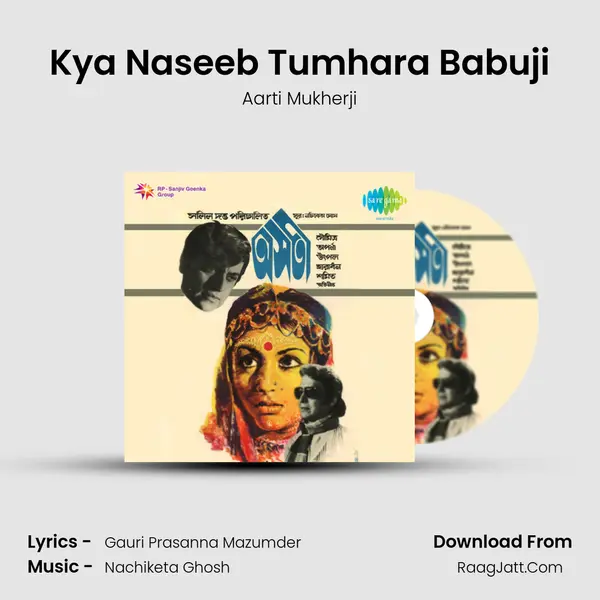 Kya Naseeb Tumhara Babuji MP3 Song by Aarti Mukherji Cover