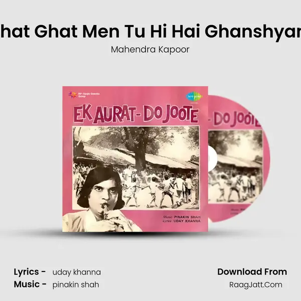 Ghat Ghat Men Tu Hi Hai Ghanshyam MP3 Song by Mahendra Kapoor Cover