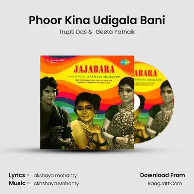 Phoor Kina Udigala Bani Cover