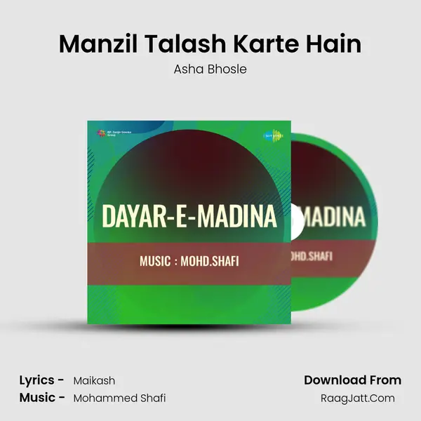 Manzil Talash Karte Hain mp3 song