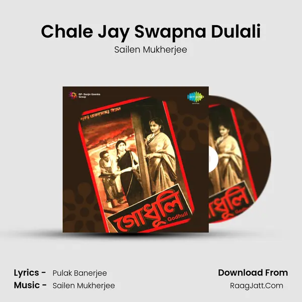Chale Jay Swapna Dulali Cover