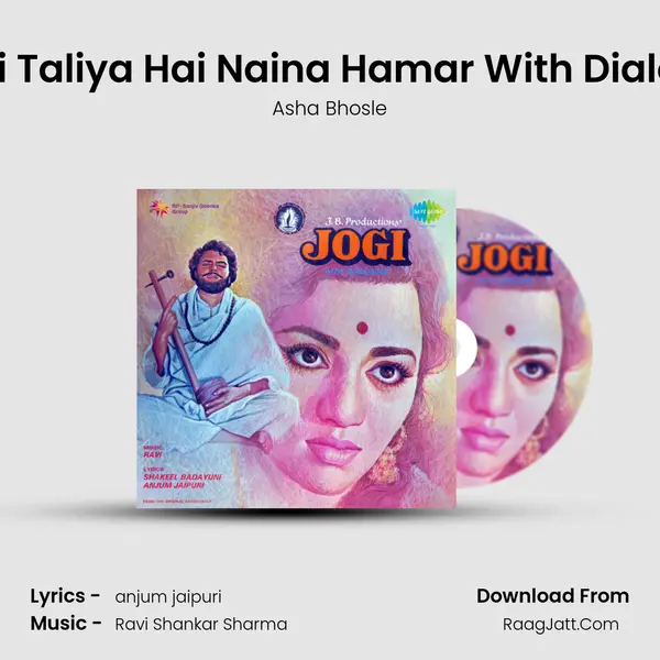 Gehri Taliya Hai Naina Hamar With Dialogue MP3 Song by Asha Bhosle Cover