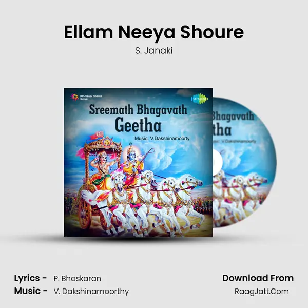 Ellam Neeya Shoure MP3 Song by S. Janaki Cover